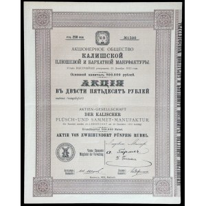 Towarzystwo Akcyjne Kaliskiej Manufaktury Pluszu i Aksamitu w Kaliszu, 250 rubli 1913