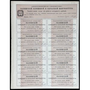 Towarzystwo Akcyjne Kaliskiej Manufaktury Pluszu i Aksamitu w Kaliszu, 250 rubli 1913