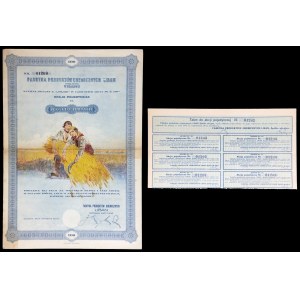Fabryka Produktów Chemicznych Liban, 100 zł 1925, Emisja I