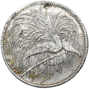 Germany, German New Guinea, Wilhelm II, 1/2 Mark Berlin 1894 A
