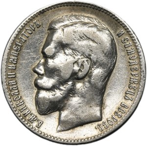 Russia, Nicholas II, Rouble Brussels 1897 ★★