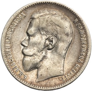 Russia, Nicholas II, Rouble Brussels 1897 ★★