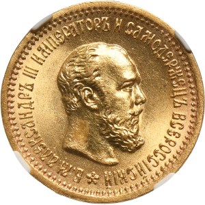 Russia, Alexander III, 5 Rouble Petersburg 1889 АГ - NGC MS61