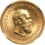 Russia, Alexander III, 5 Rouble Petersburg 1889 АГ - NGC MS61