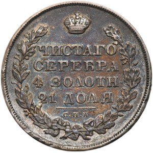 Russia, Nicholas I, Rouble Petersburg 1829 СПБ НГ