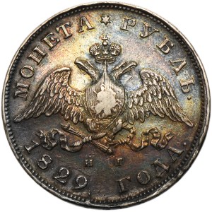 Russia, Nicholas I, Rouble Petersburg 1829 СПБ НГ