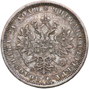 Russia, Alexander II, Rouble Petersburg 1877 СПБ HI