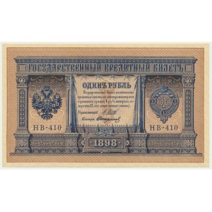 Russia, 1 Rubel 1898 (1915) - Shipov & U. Starikov -