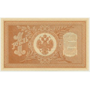 Russia, 1 Rubel 1898 (1915) - Shipov & U. Starikov -
