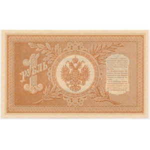 Russia, 1 Rubel 1898 (1915) - Shipov & U. Starikov -