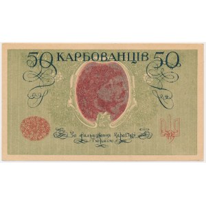 Ukraine, 50 Karbovantsiv (1918)