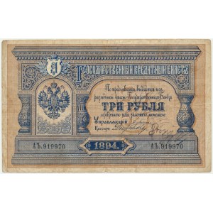 Russia, 3 Rubles 1894 - RARE