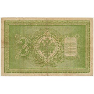 Russia, 3 Rubles 1894 - RARE