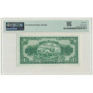 Ethiopia, 1 Dollar (1945) - PMG 65 EPQ
