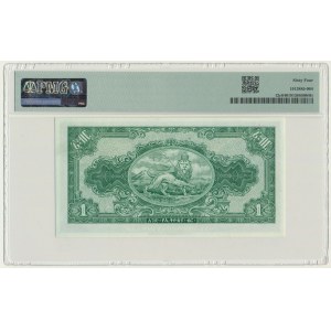 Ethiopia, 1 Dollar (1945) - PMG 64