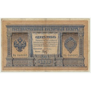 Russia, 1 Ruble 1898 - Pleske & Brut