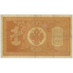 Russia, 1 Ruble 1898 - Pleske & Brut