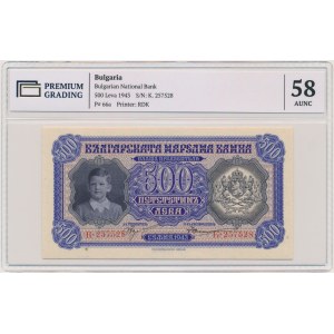 Bulgaria, 500 Leva 1943 - PG 58