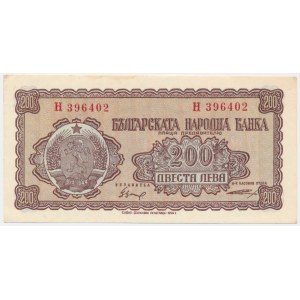 Bulgaria, 200 Leva 1948