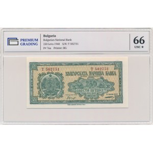 Bulgaria, 250 Leva 1948 - PG 66