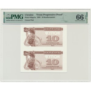 Ukraine, 10 Karbovanets 1991 - Front Progressive Proof - PMG 66 EPQ