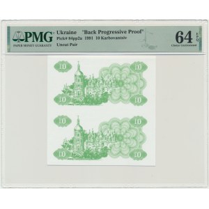 Ukraine, 10 Karbovanets 1991 - Back Progressive Proof - PMG 64 EPQ