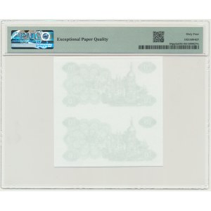Ukraine, 10 Karbovanets 1991 - Back Progressive Proof - PMG 64 EPQ
