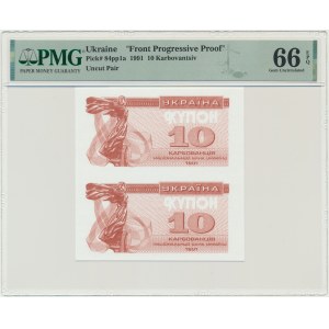 Ukraine, 10 Karbovanets 1991 - Front Progressive Proof - PMG 66 EPQ