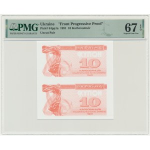 Ukraine, 10 Karbovanets 1991 - Front Progressive Proof - PMG 67 EPQ