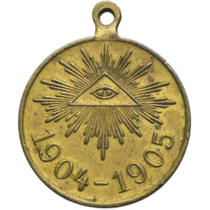 Russia, Nicholas II, Medal for the war with Japan 1904-1905