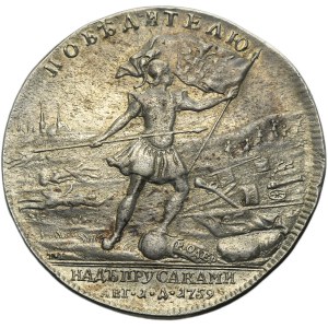 Russia, Elizabeth, Medal Battle of Kunersdorf Petersburg 1759