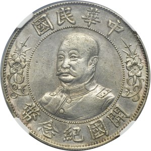 China, Republic, 1 Dollar 1912 - NGC AU DETAILS