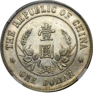 China, Republic, 1 Dollar 1912 - NGC AU DETAILS