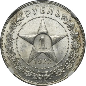 Russia, RSFSR, 1 Rouble Petersburg 1922 A•Г - NGC MS63