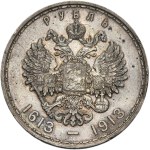 Russia, Nicholas II, Rubel Petersburg 1913 B•C Romanov Dynasty