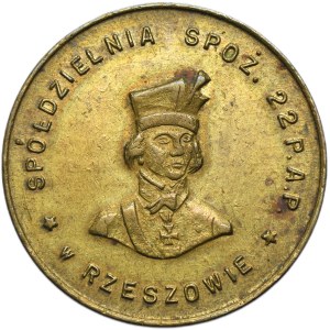 Cooperative 22nd Field Artillery Regiment, 5 złoty Rzeszów