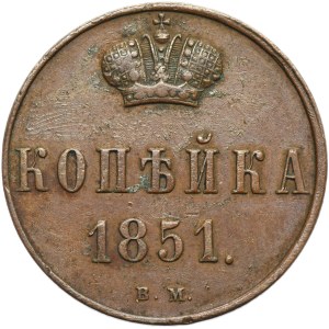1 Kopeck Warsaw 1851 BM