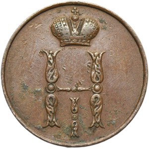 1 Kopeck Warsaw 1851 BM