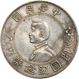 China, Republic, 1 Dollar 1927