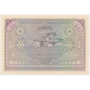 Maldives, 10 Rufiyaa 1960