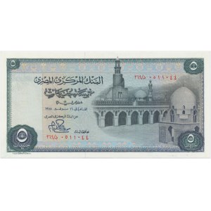 Egypt, 5 Pounds 1978