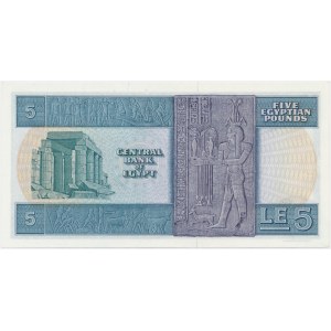 Egypt, 5 Pounds 1978