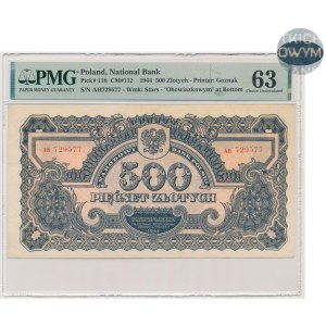 500 gold 1944 ...owym - AH - PMG 63 - RARE