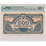 500 gold 1944 ...owym - AH - PMG 63 - RARE