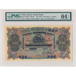 Russia, Russo-Asian Bank of Harbin, 100 dollars 1910 - PMG 64 EPQ