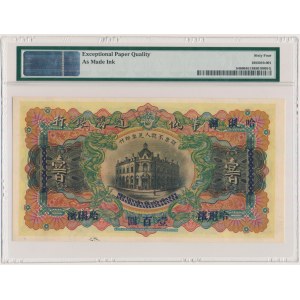 Russia, Russo-Asian Bank of Harbin, 100 dollars 1910 - PMG 64 EPQ