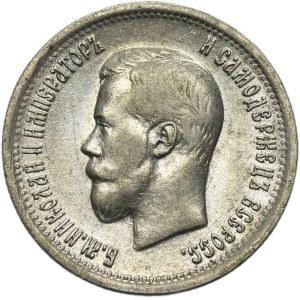 Russia, Nicholas II, 25 Kopeck Petersburg 1896