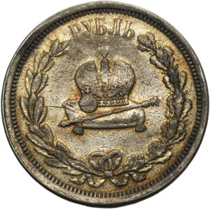 Russia, Alexander III, Coronation Rouble Petersburg 1883 ЛШ