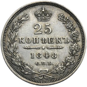 Russia, Nicholas I, 25 Kopeck Petersburg 1848 СПБ НI