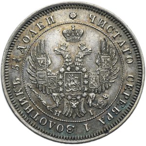 Russia, Nicholas I, 25 Kopeck Petersburg 1848 СПБ НI